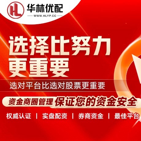 华为版世城策略